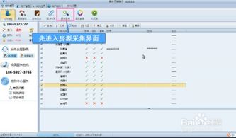 怎么快速获取房产信息
