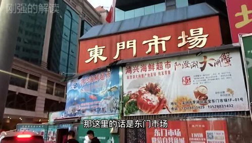 亿马房产怎么样