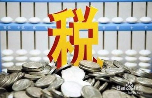 股权转让房产怎么交税吗