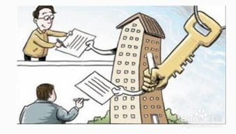 抵押房产怎么出售信息