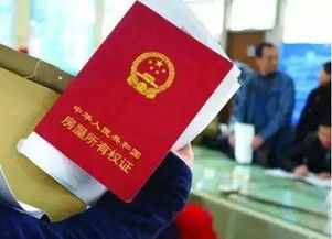 拿着房产证怎么贷款