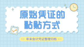 卖公司房产怎么做账