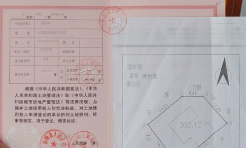 房产合同上怎么加名字