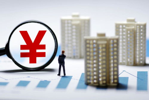 两处房产贷款怎么贷