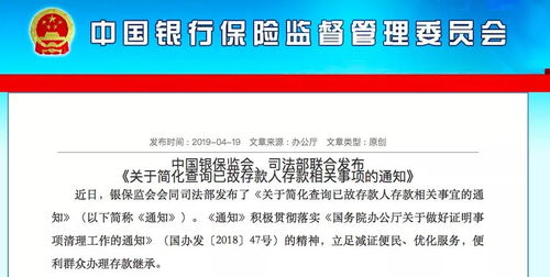 怎么提前取出房产证明