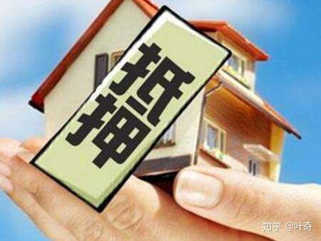 按揭房产抵押怎么办理