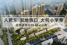 长沙房产 现状怎么样