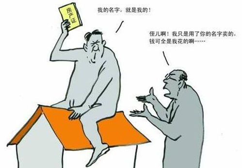 公证房产被起诉怎么处理