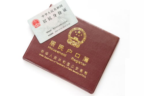 上海怎么查询房产户口情况 上海怎么查询房产户口情况