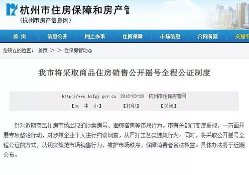 乐平房产公证怎么收费 乐平房产公证怎么收费