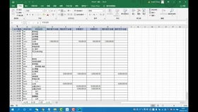 房产计算税费表怎么填