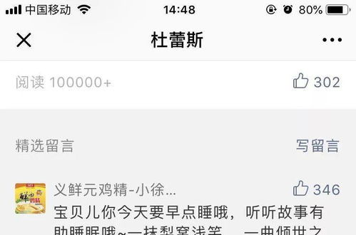 初入房产文案怎么写 初入房产文案怎么写