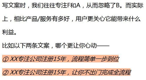 初入房产文案怎么写 初入房产文案怎么写