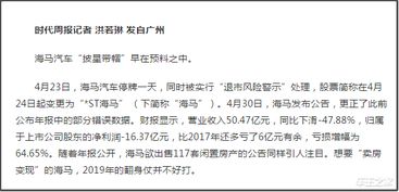 亏损公司卖房产怎么处理