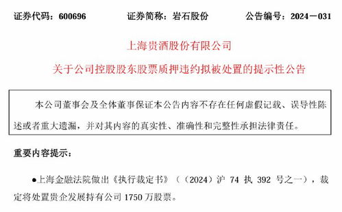 亏损公司卖房产怎么处理 亏损公司卖房产怎么处理