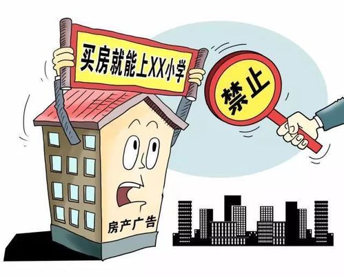 房产广告怎么发布的呢