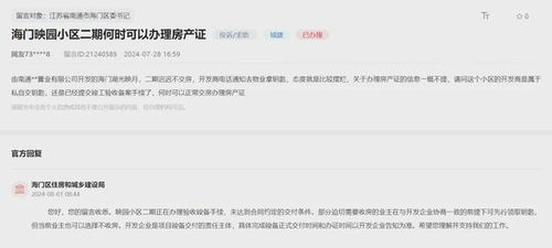 怎么和银行协商解押房产