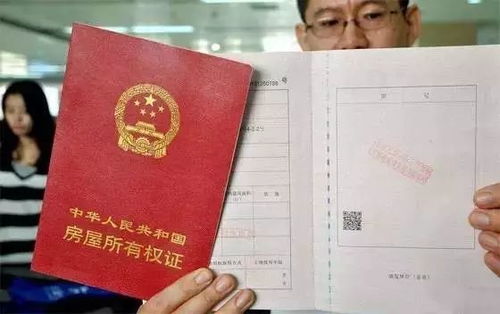 房产证图片怎么缩小 房产证图片怎么缩小