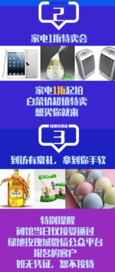 南昌伟哥房产怎么样