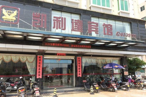 汕尾房产过桥怎么收费的