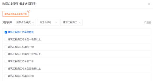 房产楼市搜索帖子怎么写