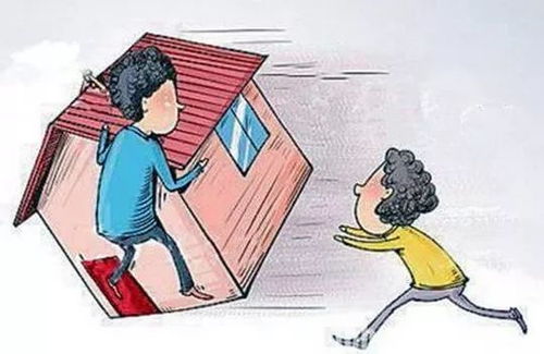 怎么执行对方的房产过户