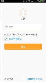 房产登记信息原件怎么查