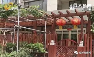 废弃的小镇房产怎么处理