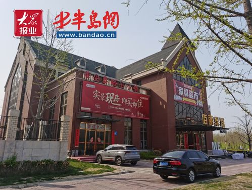 废弃的小镇房产怎么处理