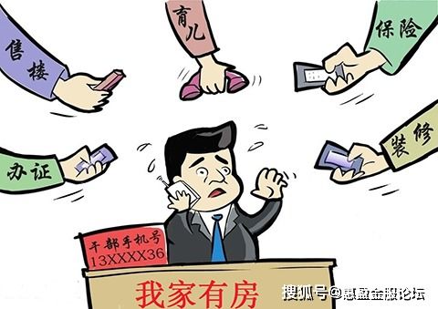 怎么制作房产推销图片呢