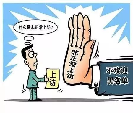 房产被非诉保全怎么处理