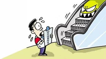 房产被非诉保全怎么处理