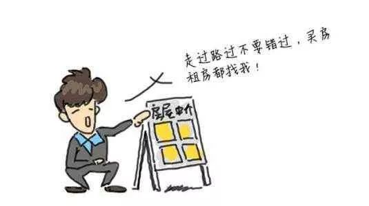 抄底优质房产怎么办