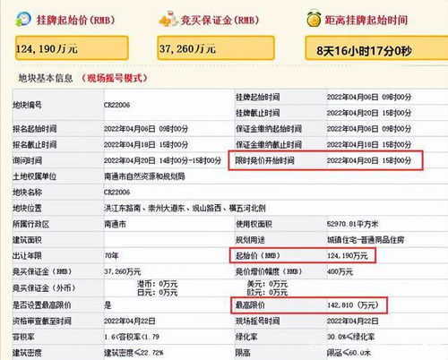 怎么拍房产探房信息
