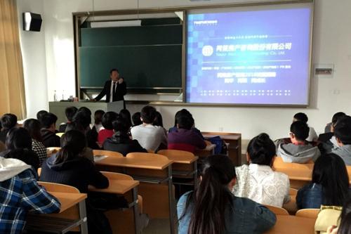 房产咨询图文怎么做