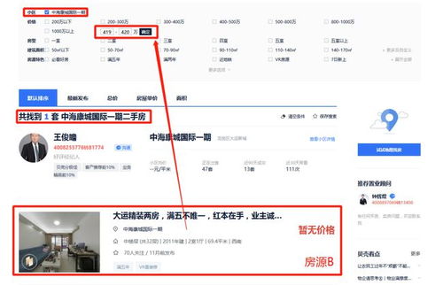 房产动向今天怎么查不到