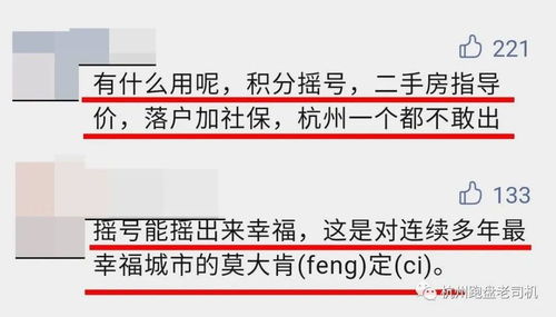 丹东房产过完户怎么撤销