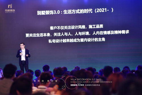 东升房产直播间怎么进入