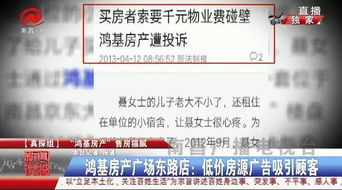 南昌伟哥房产怎么样