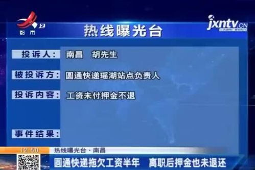 南昌伟哥房产怎么样