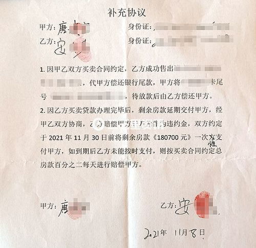 房产委托授权视频怎么拍