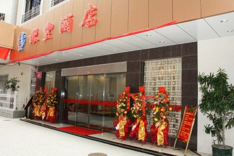 汕尾房产过桥怎么收费的