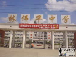 汕尾房产过桥怎么收费的