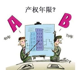 老房产产权问题怎么解决