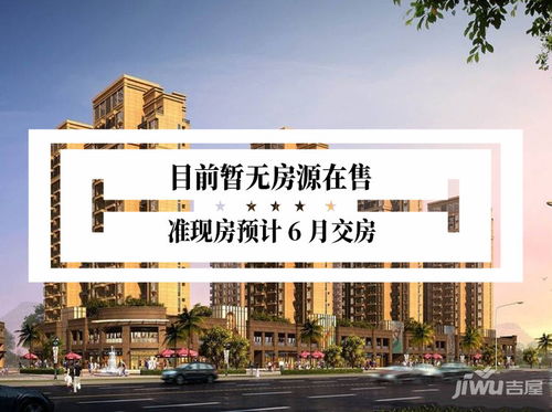 中联房产集团怎么样