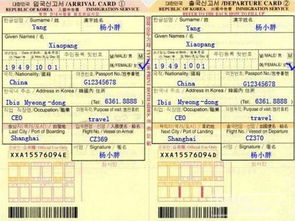 动迁房产类型怎么填写