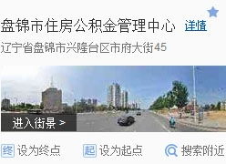 辽宁省房产怎么查
