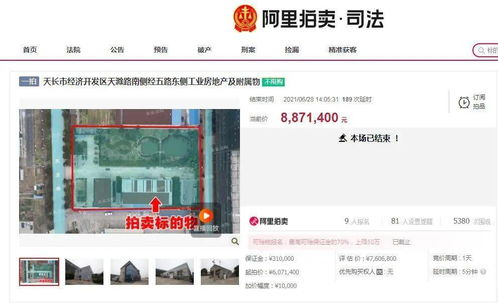 房产销售直播怎么播放