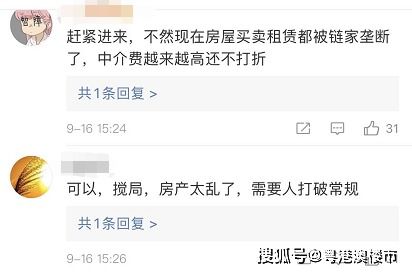 济南房产费怎么收