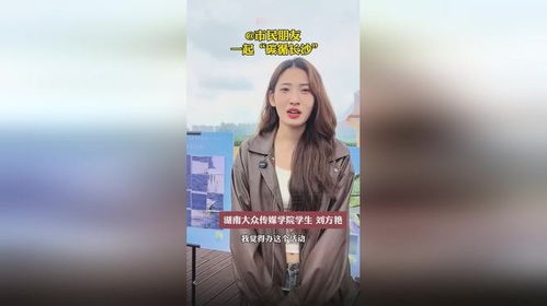 街头采访房产视频怎么拍